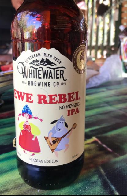 Ewe Rebel (Russian Edition) 7.0%, Whitewater Brewing, Northern Ireland