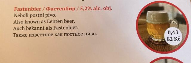 Fastenbier, Pivovar Vojanův Dvůr