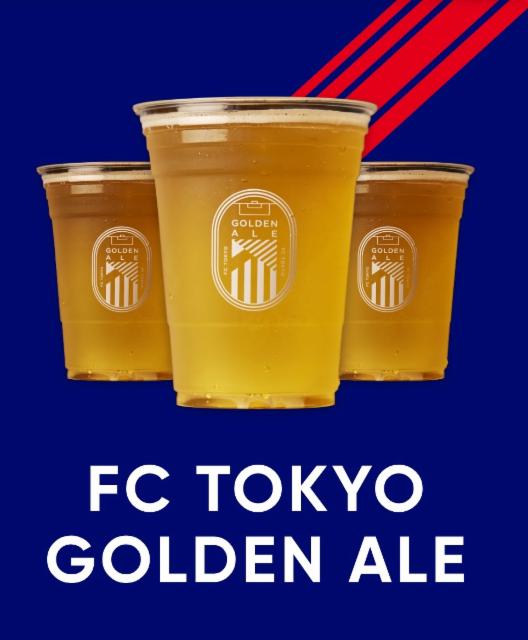 FC Tokyo Golden Ale 5.0%, FC Tokyo, Japan
