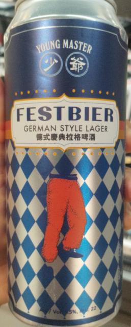 Festbier 5.5%, Young Master Brewery / 少爺啤, Hong Kong
