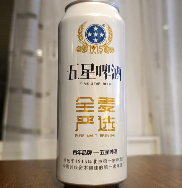 Five Star Pure Malt 4.0%, Sonhoshin / 双合盛, China