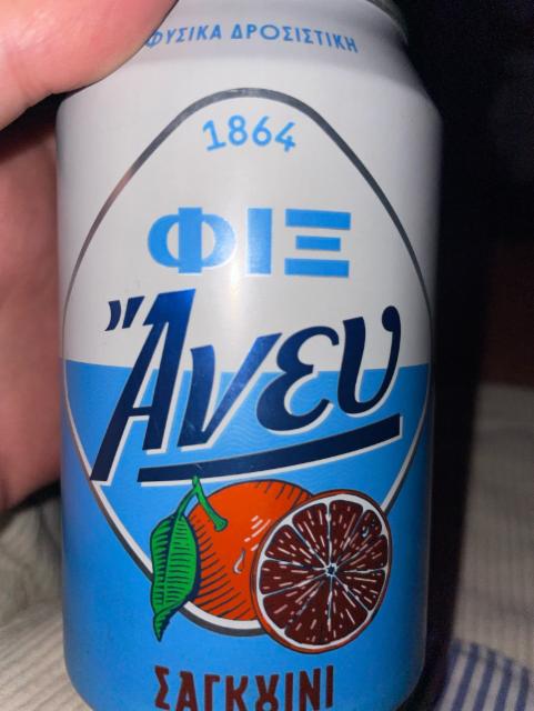 FIX Anef Blood Orange 0.5%, Olympic Brewery (Carlsberg), Greece