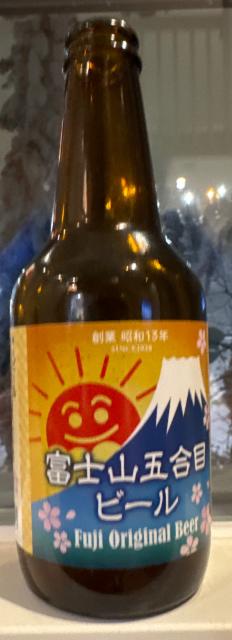 Fuji original beer, Far Yeast Brewing Company