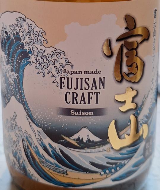 Fujisan craft 5.0%, Far Yeast Brewing Company, Japan
