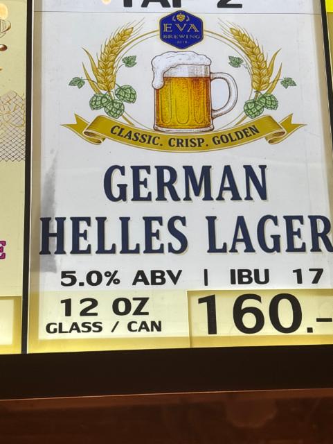 German helles lager, Eva brewing