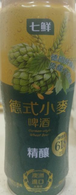 German Style Wheat Beer / 德式小麥啤酒 4.6%, Seven Fresh / 七鲜, China