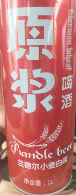 German Wheat / 原漿小麥白啤酒 4.0%, Randle Beer / 蘭德爾啤酒, China