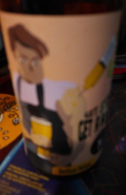 Get Stronger Get A Berliner 5.0%, La Bouledogue, France