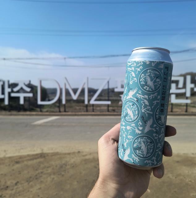 Ginseng Rice Beer 4.8%, Gimpo-Paju Ginseng Agricultural Cooperative, South Korea