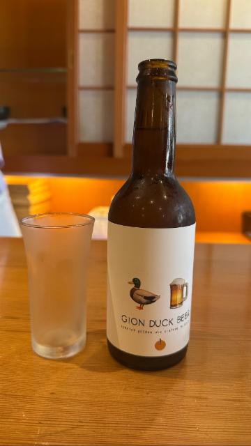 Gion duck beer kyoto, Kyoto Ichijoji