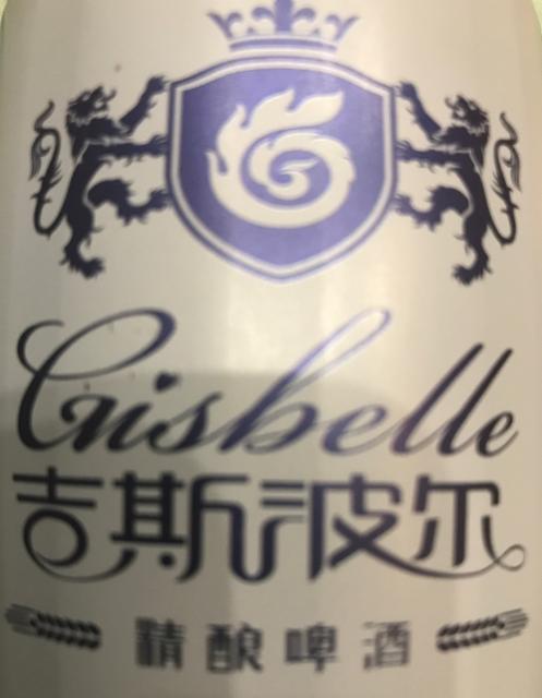 Gisbelle craft white, Gisbelle / 吉斯波尔