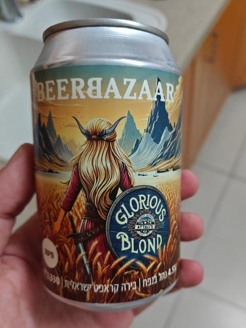 Glorious Blond, Haaretz Kislev