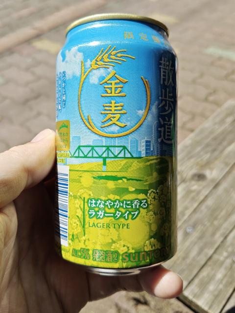 Golden Wheat 5.0%, Suntory Liquors Limited, Japan