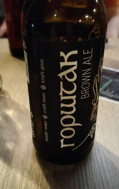 gorstak Brown Ale, Banjalučka Pivara