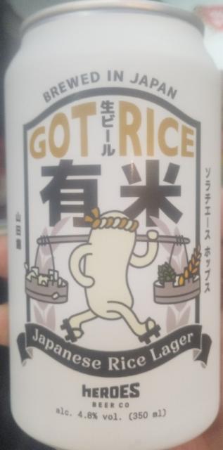 Got Rice / 有米 4.8%, Heroes Beer Co., Hong Kong