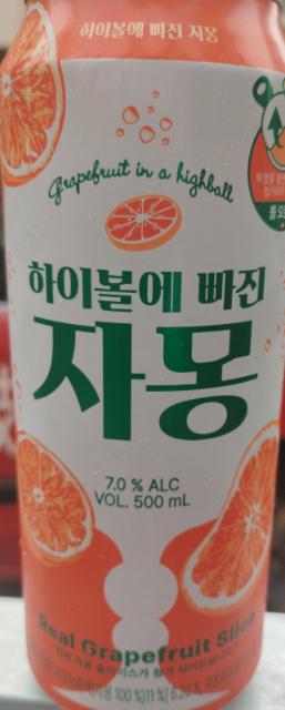 Grapefruit In Highball 7.0%, 7Bräu, South Korea