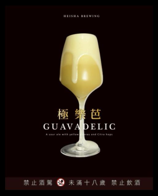 Guavadelic 6.7%, Heisha brewing, Taiwan