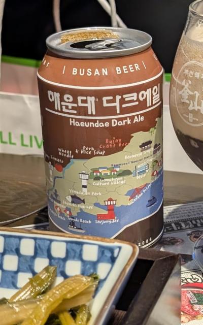 haendae dark ale 4.8%, Busan craft beer, South Korea