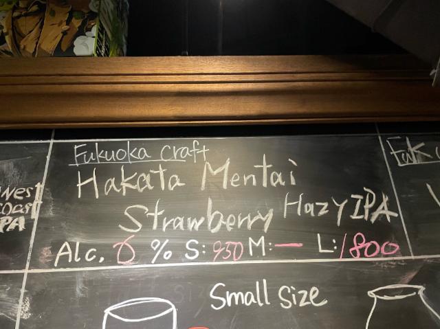 Hakata Mentai Strawberry Hazy IPA 6.0%, Fukuoka Craft Brewing, Japan