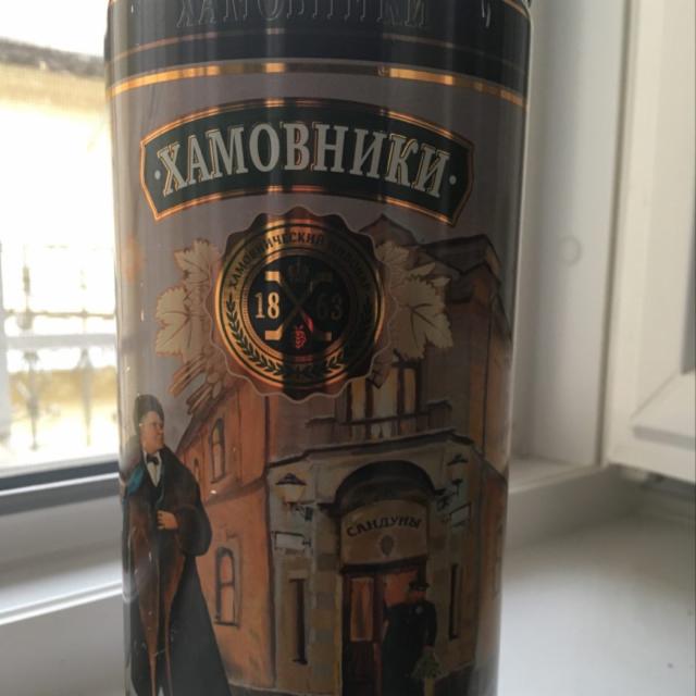 Hamovniki / Хамовники Limited Edition 4.5%, Moskovskaya Pivovarennaya Kompaniya (Oasis Beverages) / Московская Пивоваренная Компания, Russia