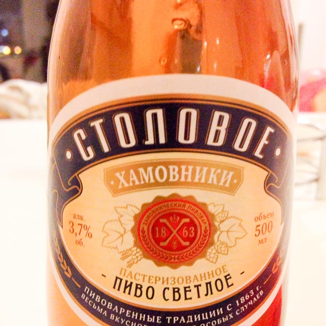 Hamovniki Stolovoje / Хамовники Столовое 3.7%, Moskovskaya Pivovarennaya Kompaniya (Oasis Beverages) / Московская Пивоваренная Компания, Russia