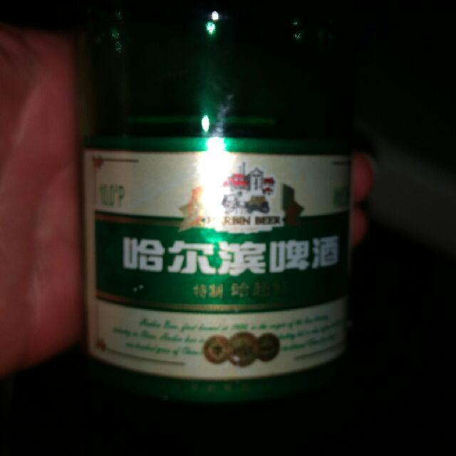 Harbin Beer 3.6%, Harbin Beer / Harbin Brewing / 哈尔滨啤酒, China