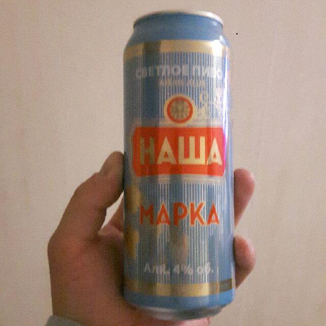Наша Марка, Pivzavod 77