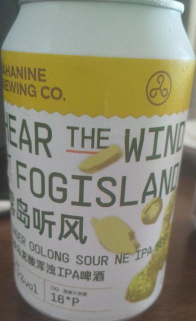 Hear The Wind At Fogisland / 雾岛听风 5.2%, Mahanine Brewing Co. / 大九酿造, China