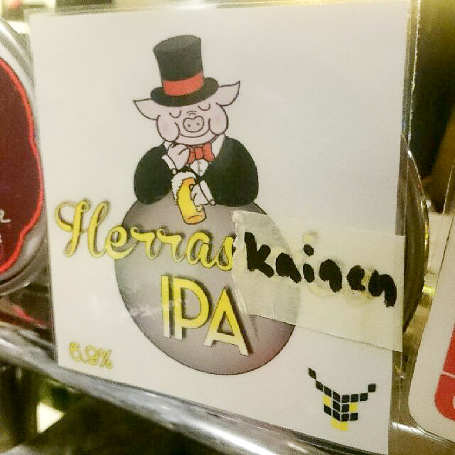 Herraskainen 7.5%, Panimo Hiisi, Finland