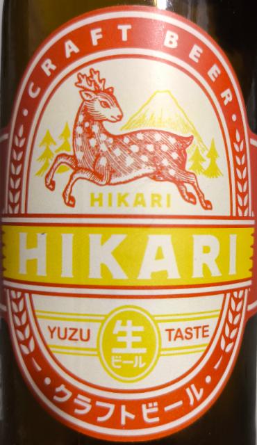 Hikari 5.0%, Birra Sikania, Italy