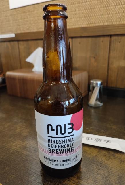 Hiroshima neighborly, Hiroshima Neighborly Brewing