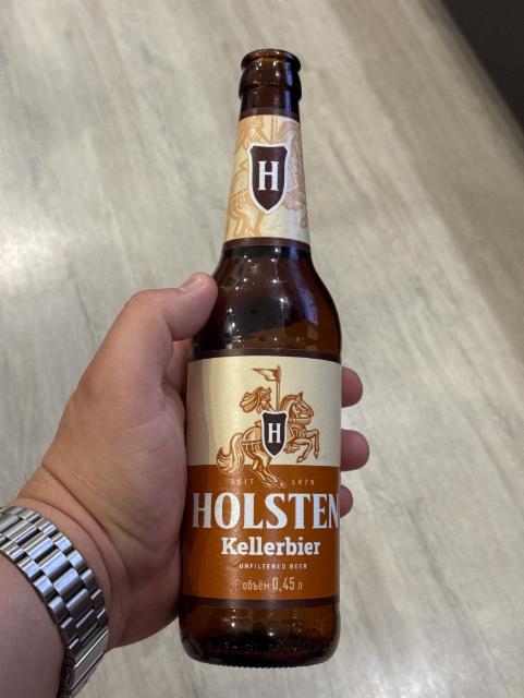 Holsten Kellerbier, Пиво Аливария
