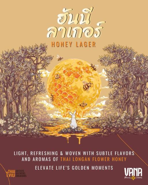 Honey lager 5.0%, Thai Spirit Industry, Thailand