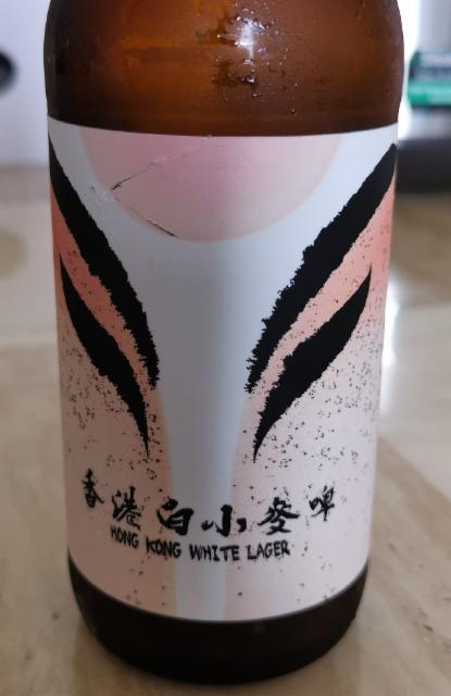 Hong Kong White Lager 4.8%, Hong Kong Beer Co., Hong Kong
