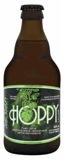 Hoppy Lager, SAGA New Brewery