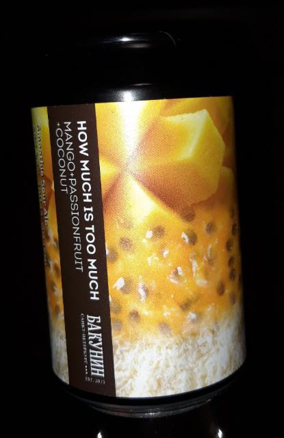 How Much Is Too Much: Mango+Passionfruit+Coconut 6.8%, Bakunin Brewery / Бакунин, Russia