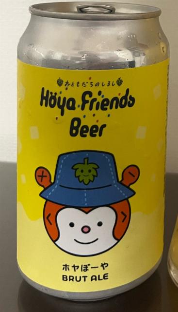 Hoya Friends Beer Brut Ale 5.0%, Black Tide Brewing, Japan
