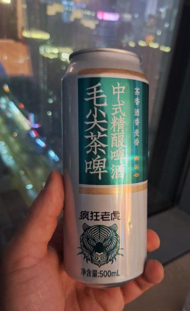 hullutiikeri 4.9%, Tigers Breweries Industries, Nepal