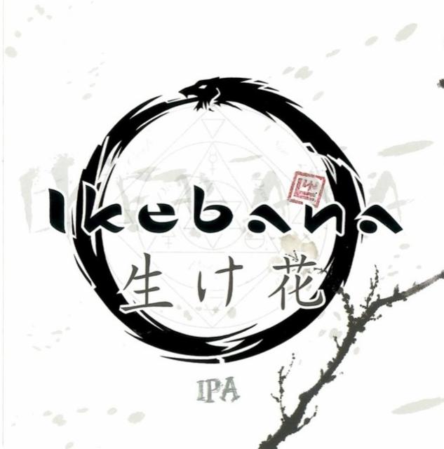 Ikebana, Ouroboros