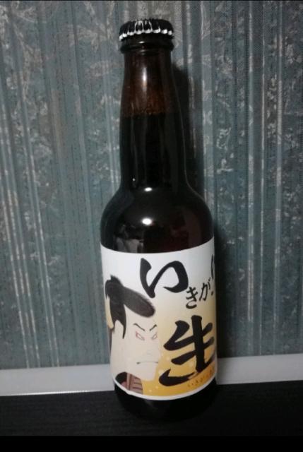 Ikigari 5.0%, Rokko Craft Brewing, Japan