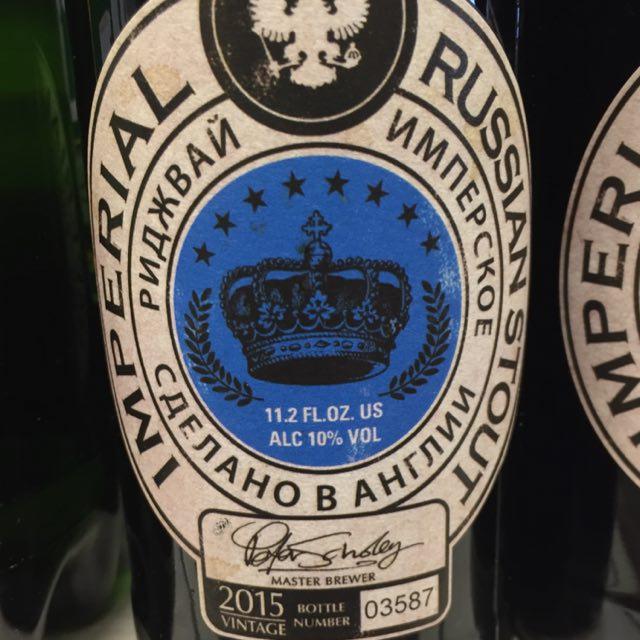 Imperial Russian Stout (2014) 10.0%, Ridgeway Brewing, England