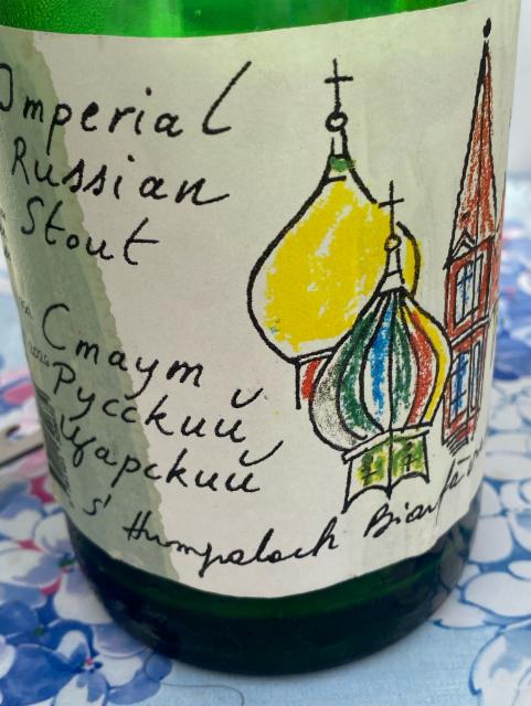 Imperial Russian Stout, S'Humpaloch