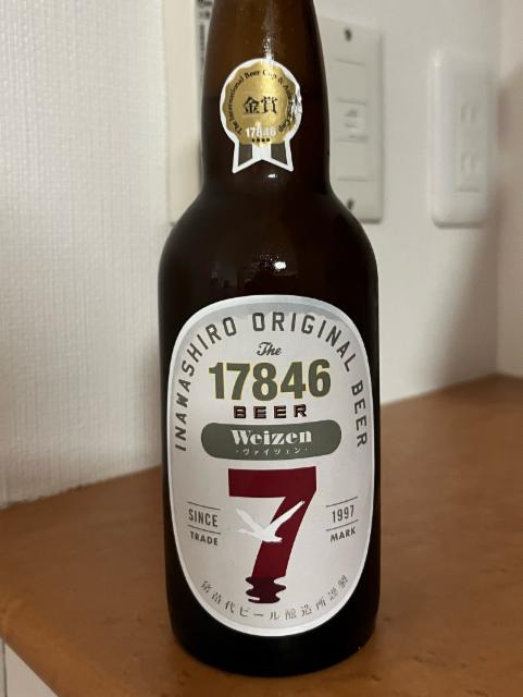 Inawashiro Wezen, Shinsei sangyo