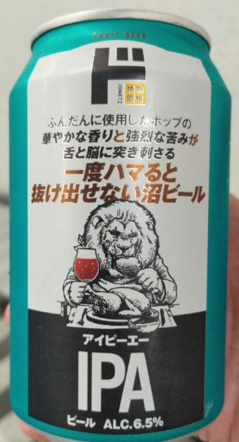 India Pale Ale 6.5%, Don Don Donki, Japan