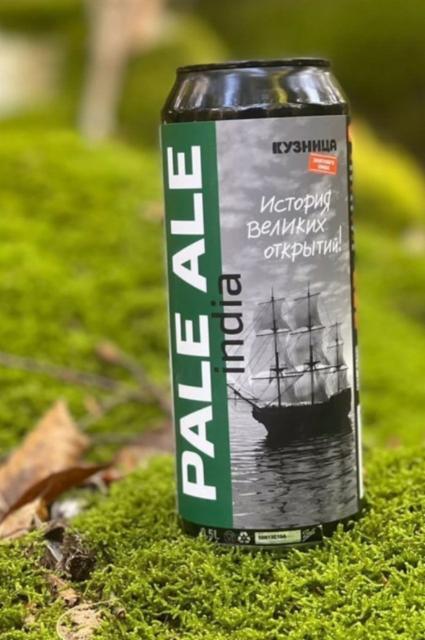 India Pale Ale 4.7%, Kuznitsa Znatnogo Piva / Кузница Знатного Пива, Russia