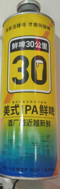 American IPA / 美式 IPA 5.2%, Fresh Beer 30km / 鲜啤30公里, China