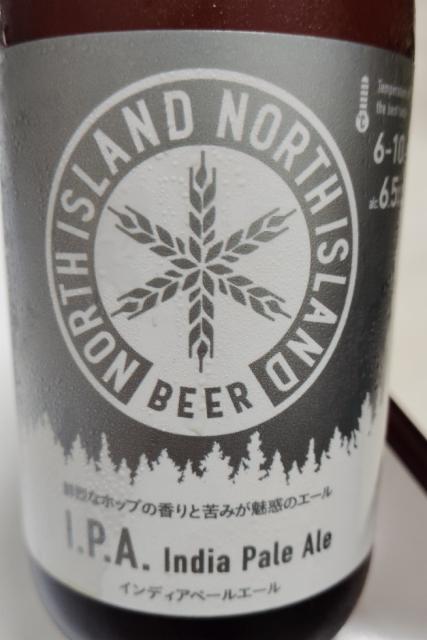 Northisland IPA, NORTHISLAND