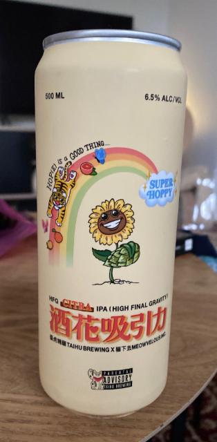 HFG Citra IPA (High Final Gravity) 6.5%, Taihu Brewing Co / 臺虎, Taiwan