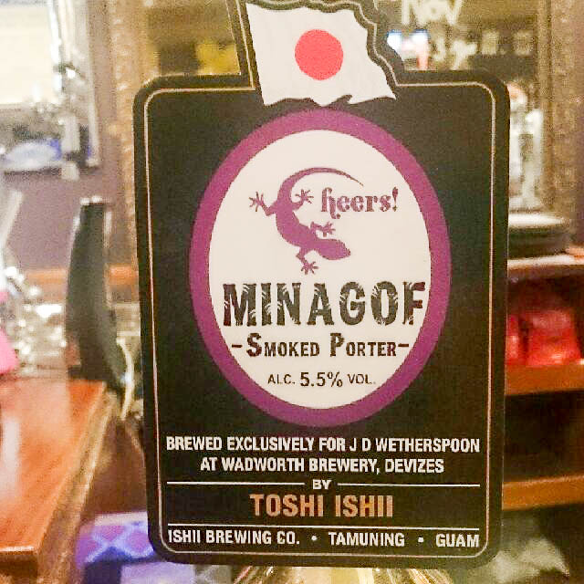 JDW Ishii Brewing Minagof Smoked Porter 5.5%, Wadworth Brewery, England
