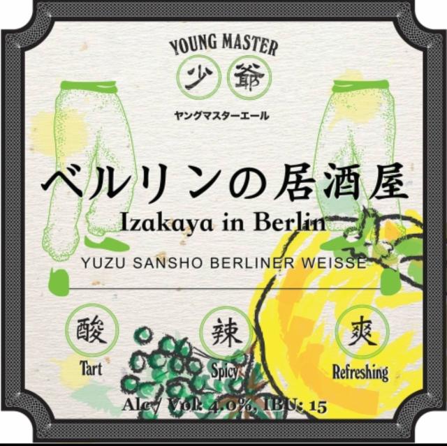 Izakaya In Berlin / ベルリンの居酒屋 4.5%, Young Master Brewery / 少爺啤, Hong Kong